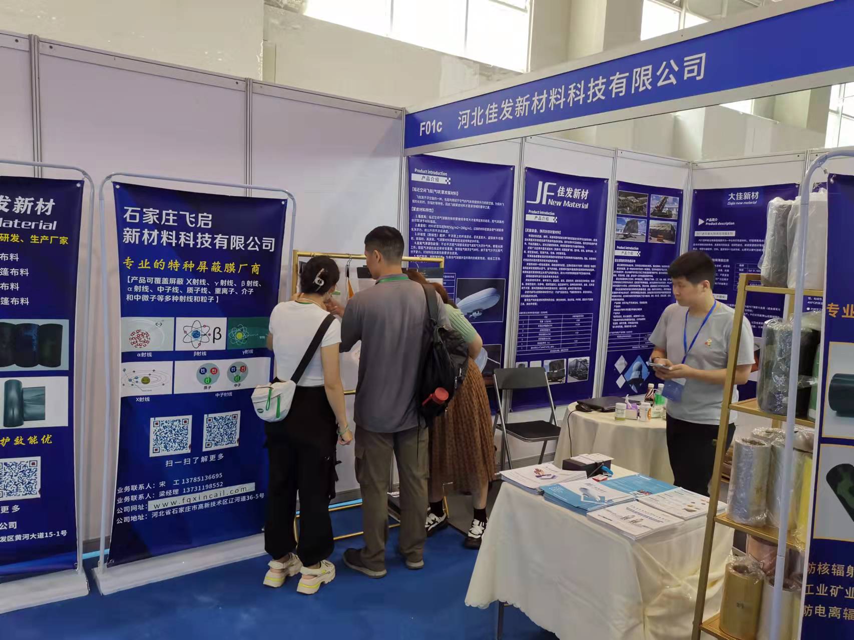 兩用技術(shù)物資裝備成果交易會(huì) 兩用技術(shù)物資裝備成果交易會(huì)